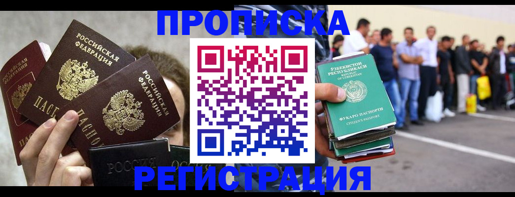 форма 3 в Саранске